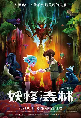 最新欧洲大片免费在线