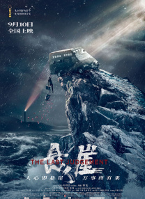国产精品第7页